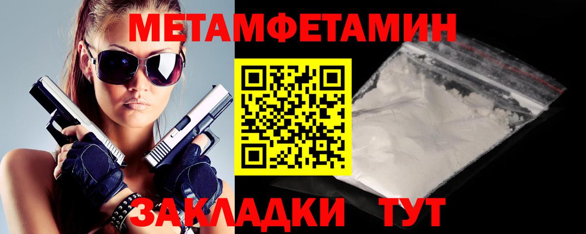 Amphetamine  АМФ Розовый  Вход с VPN  маркетплейс состав  Соликамск 