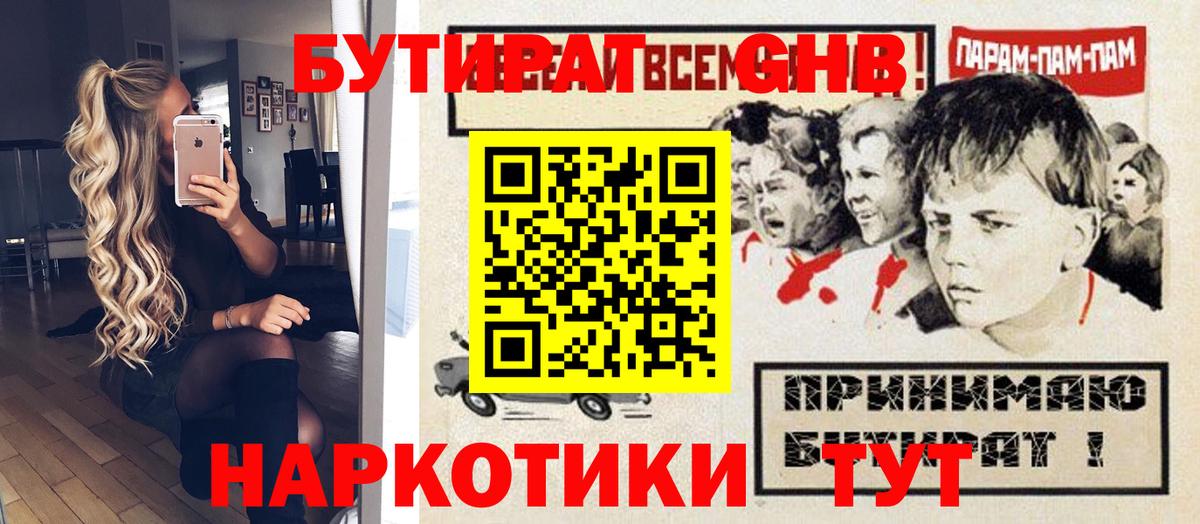 ЭКСТАЗИ Соликамск