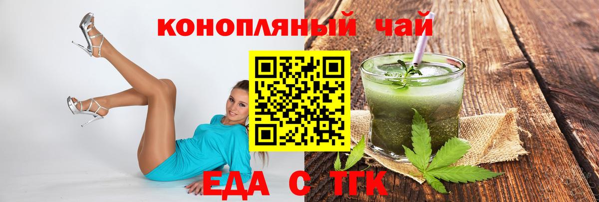 Cannafood конопля  Вход с VPN  Соликамск 