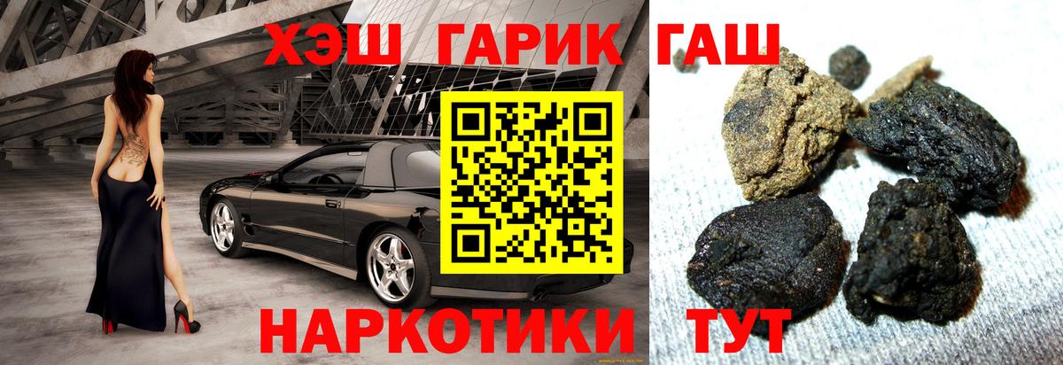 ГАШ Изолятор Соликамск