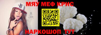 бутик Новозыбков