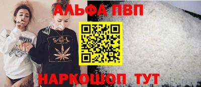 дурь Новокубанск