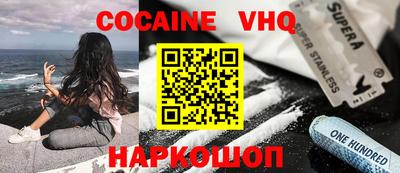 бутик Новозыбков