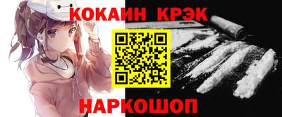 бутик Новозыбков