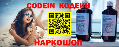 бутик Новозыбков