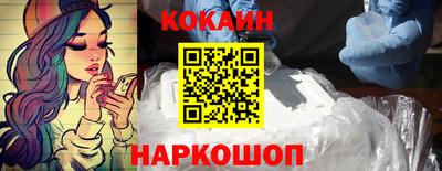 дурь Новокубанск