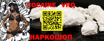 дурь Новокубанск
