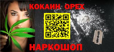 дурь Новокубанск