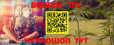 бутик Новозыбков