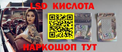 бутик Новозыбков