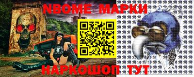 бутик Новозыбков