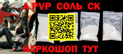 метадон Новодвинск
