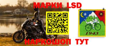 бутик Новозыбков