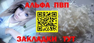 бутик Новозыбков