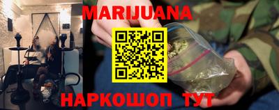 бутик Новозыбков