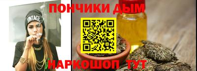 бутик Новозыбков
