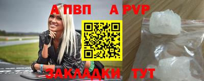 метадон Новодвинск