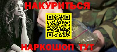 бутик Новозыбков