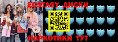 бутик Новозыбков