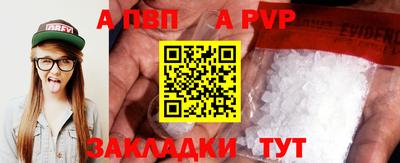 дурь Новокубанск
