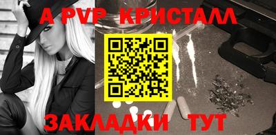дурь Новокубанск