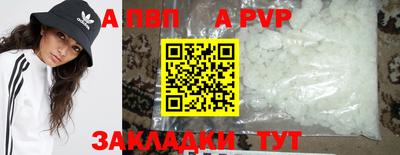 бутик Новозыбков