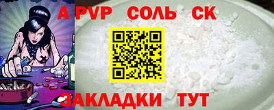 дурь Новокубанск