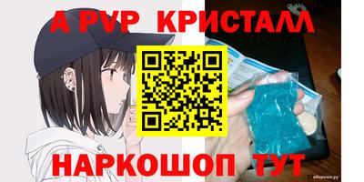дурь Новокубанск