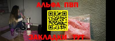 дурь Новокубанск