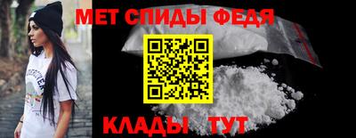 бутик Новозыбков