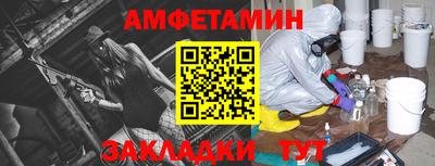 бутик Новозыбков