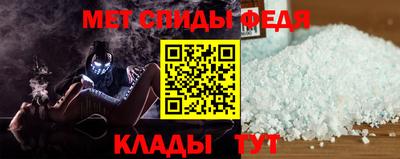 бутик Новозыбков