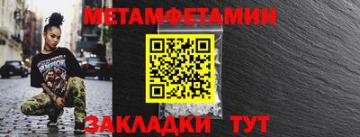 дурь Новокубанск