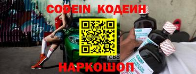 дурь Новокубанск