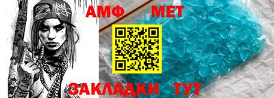 бутик Новозыбков