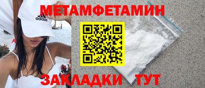 метадон Новодвинск