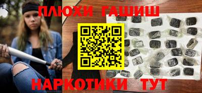 дурь Новокубанск