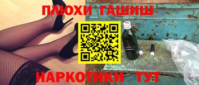 бутик Новозыбков