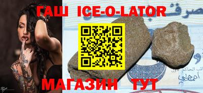 дурь Новокубанск