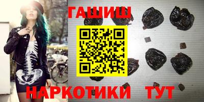 дурь Новокубанск