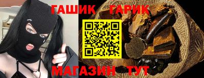 дурь Новокубанск