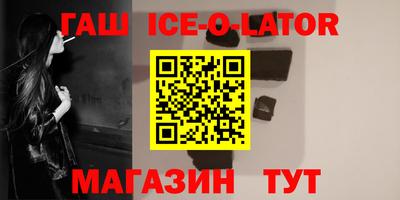 дурь Новокубанск