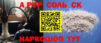 бутик Новозыбков