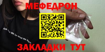 дурь Новокубанск