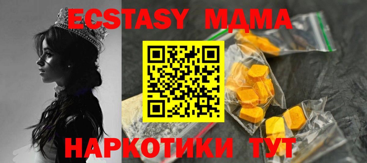 Бошки Шишки  A-PVP СОЛЬ   КОКАИН  Соликамск  Вход с VPN  Мефедрон кристаллы 