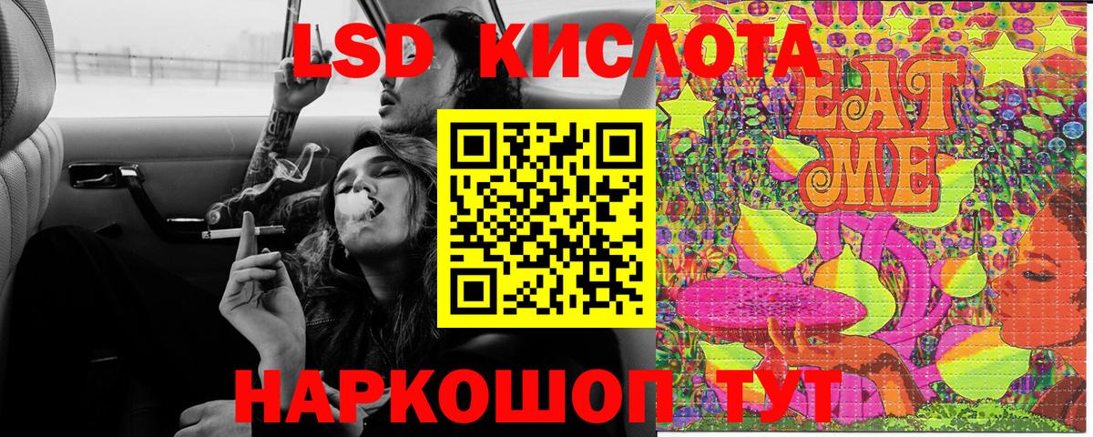 Марки 25I-NBOMe 1,8мг  Вход с VPN  Марки 25I-NBOMe 1,8мг  Марки 25I-NBOMe  Соликамск 