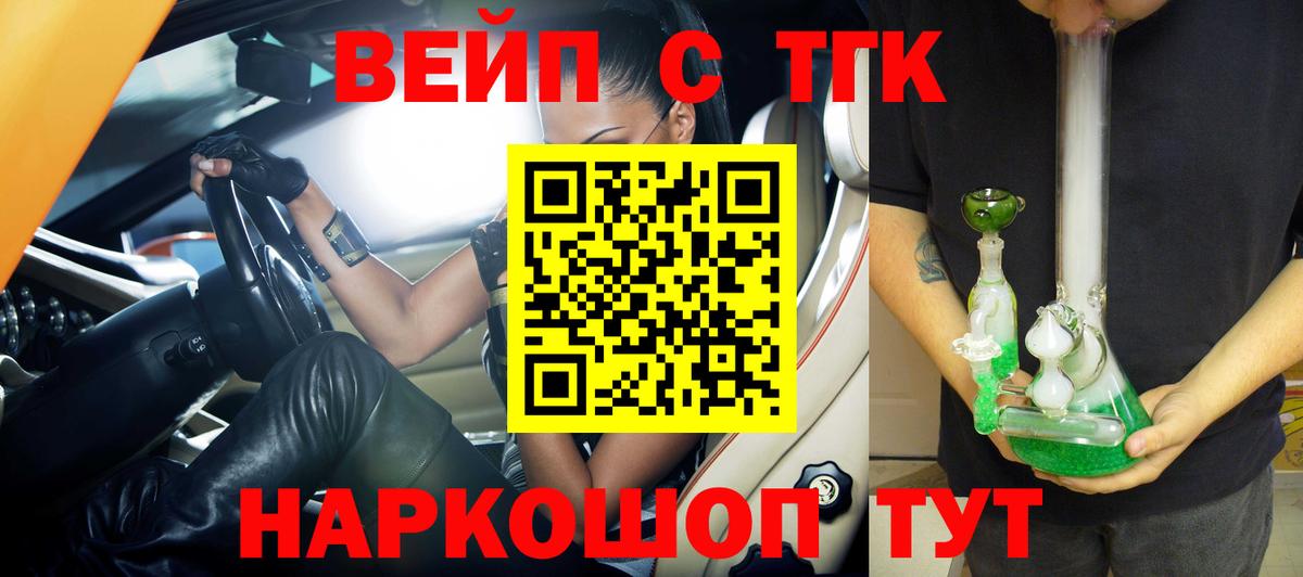 Дистиллят ТГК концентрат Соликамск