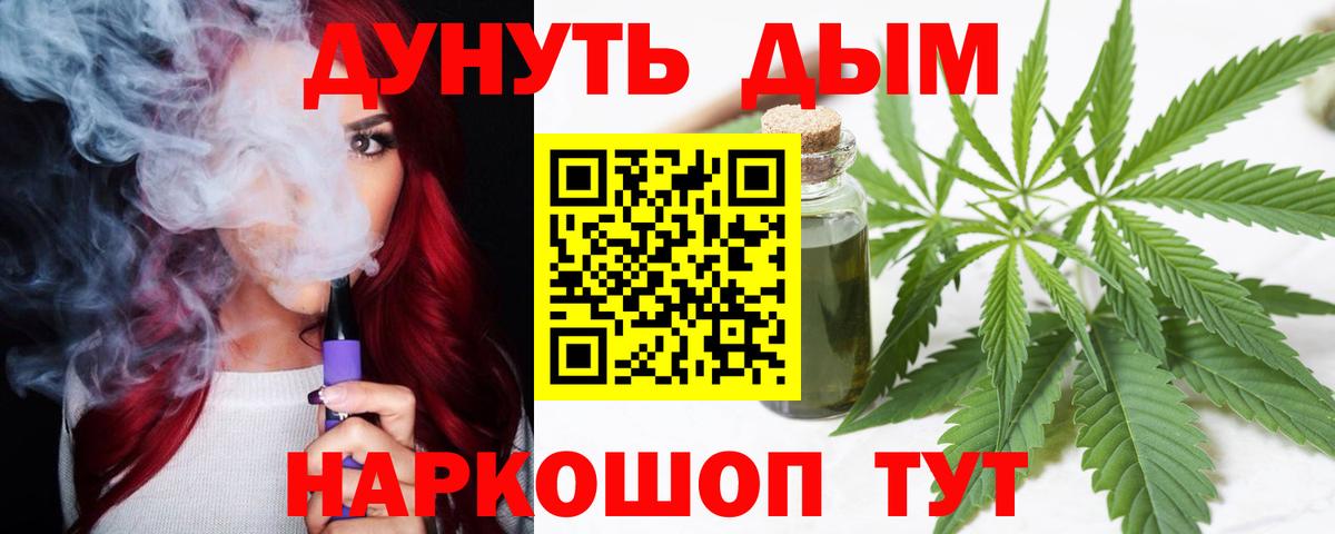 Бошки Шишки SATIVA & INDICA  МАРИХУАНА Amnesia  Вход с VPN  Соликамск  Канабис тримм 