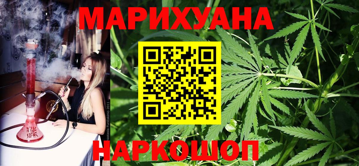 Бошки Шишки White Widow Соликамск